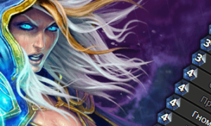 Бюджетная колода Мага