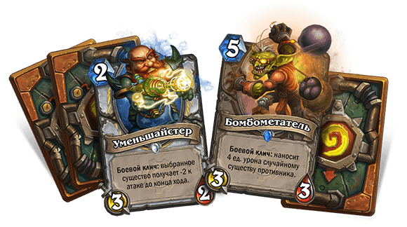 Новые бустеры и карты