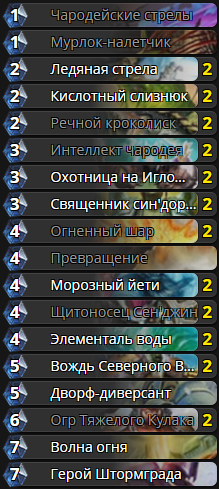 Бюджетная колода мага против Скелетозавтра Анорекса