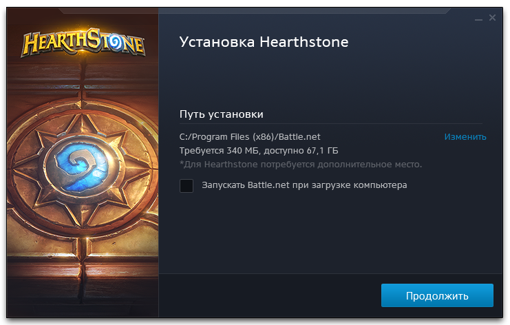 Иллюстрация на тему Скачать Хартстоун: на компьютер Windows, MacOS, Android, iOS