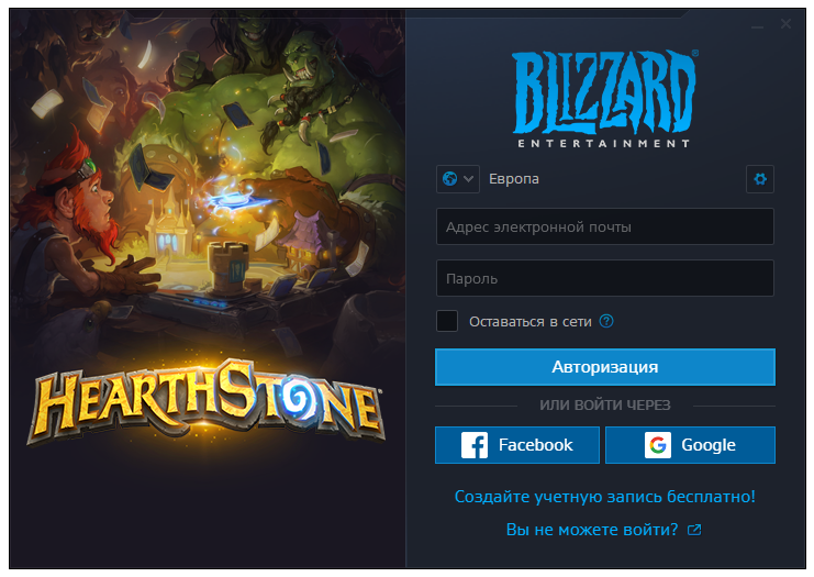 Иллюстрация на тему Скачать Хартстоун: на компьютер Windows, MacOS, Android, iOS