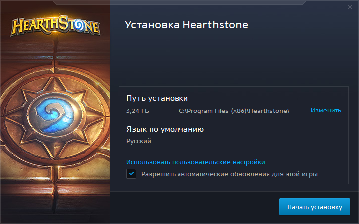Иллюстрация на тему Скачать Хартстоун: на компьютер Windows, MacOS, Android, iOS