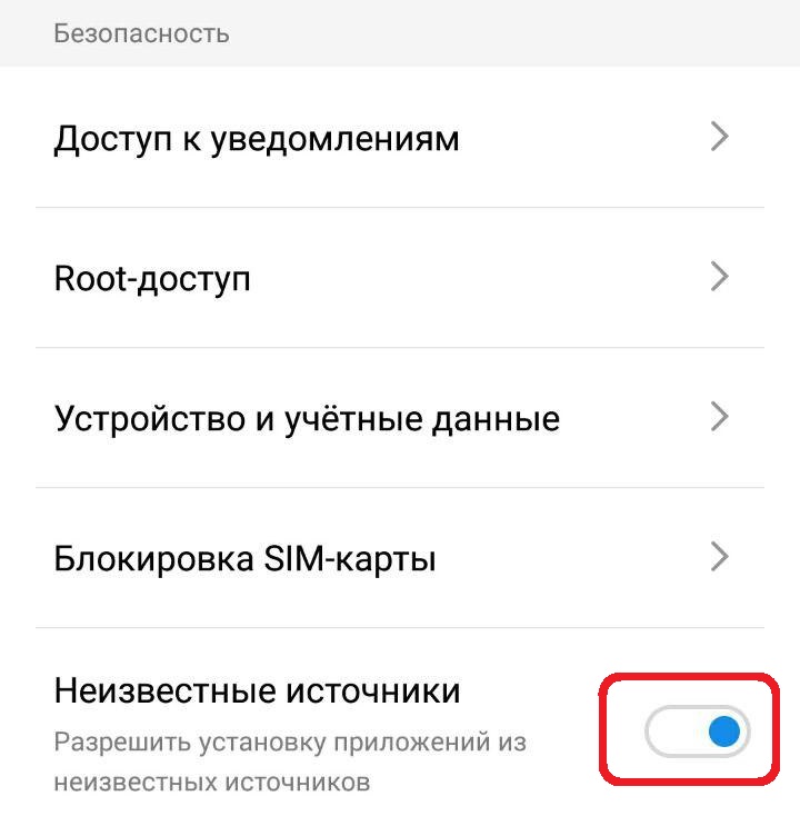Иллюстрация на тему Скачать Хартстоун: на компьютер Windows, MacOS, Android, iOS
