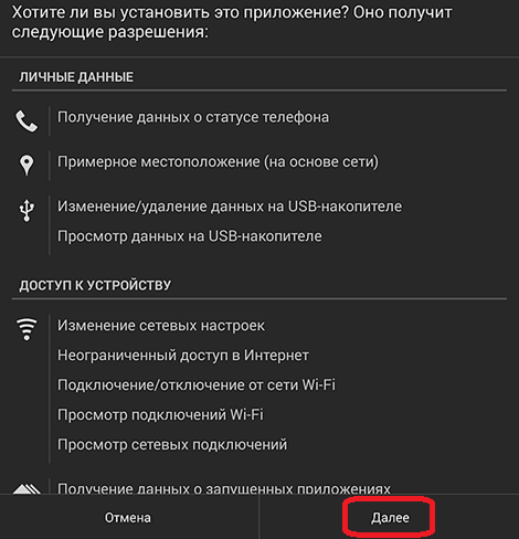 Иллюстрация на тему Скачать Хартстоун: на компьютер Windows, MacOS, Android, iOS