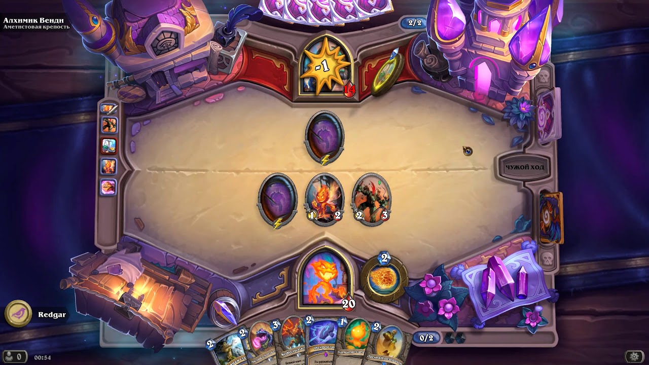 Иллюстрация на тему Прохождение нового приключения Похищение Даларана, Возмездие теней